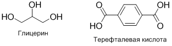 Формул глицерина и терефталевой кислоты