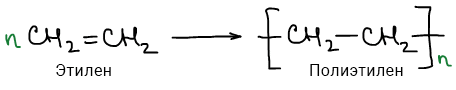 CH_2=CH_2 \rightarrow polyetilen